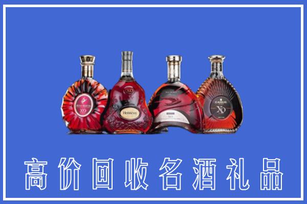 克东县回收洋酒