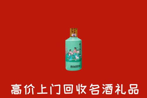 克东县回收24节气茅台酒