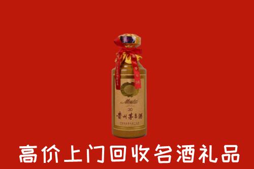 克东县回收30年茅台酒