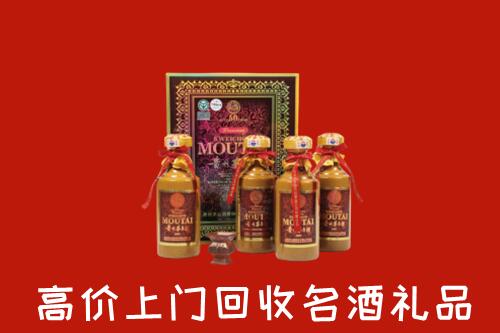 克东县回收50年茅台酒